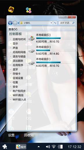 比基尼