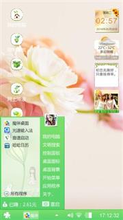 花开的季节