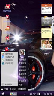 洋少清新