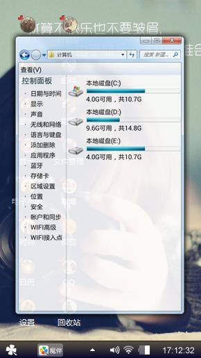 相机心情