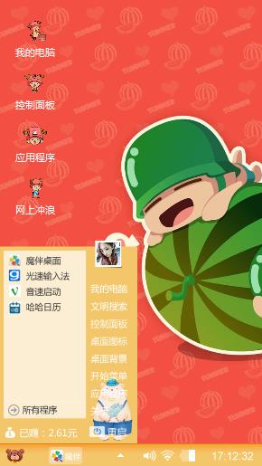 卡通