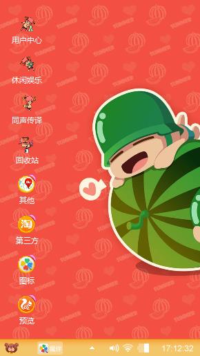 卡通