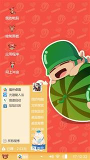 卡通