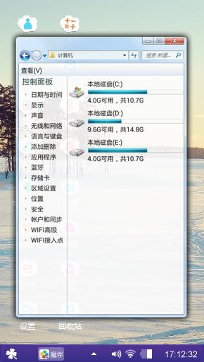 心情好啊