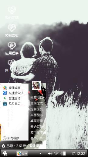 挚爱