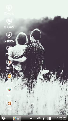 挚爱