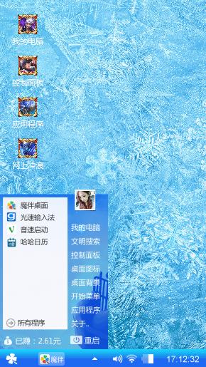 王者