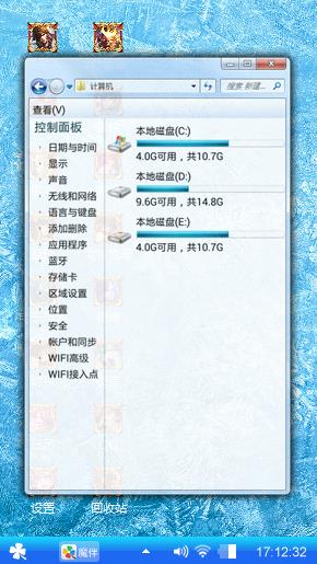 王者