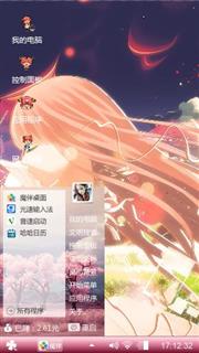 可爱*^o^*