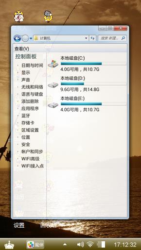 孤独