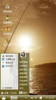 孤独