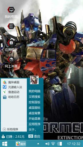 ( ｰ̀εｰ́ )不知道该起啥名字