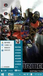 ( ｰ̀εｰ́ )不知道该起啥名字