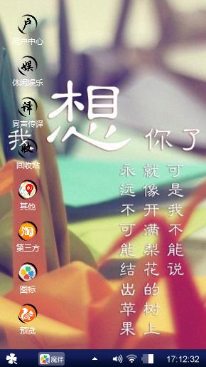 刘佳123