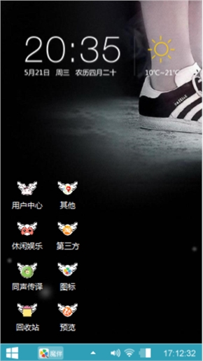 弥漫爱情