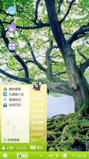 手机上玩电脑