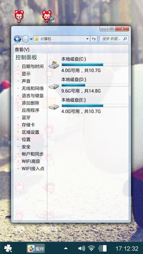 天使之蝶