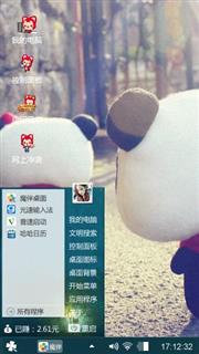 天使之蝶