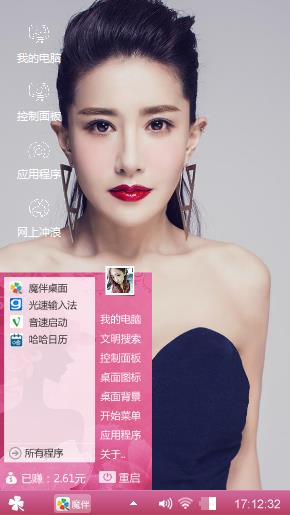 御姐