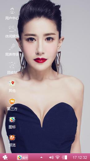 御姐