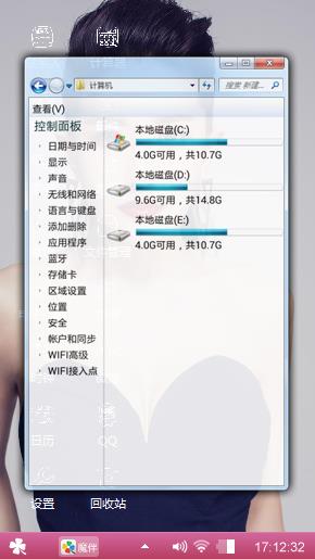 御姐