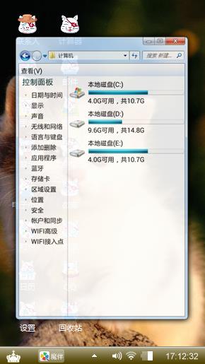 小猫萌萌哒