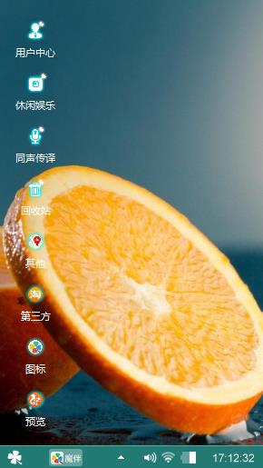 清新随性