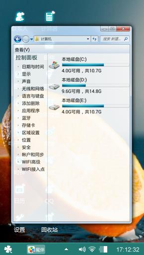 清新随性
