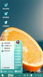 清新随性