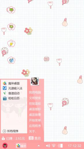 粉哒哒 🐩