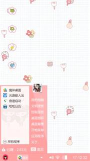 粉哒哒 🐩