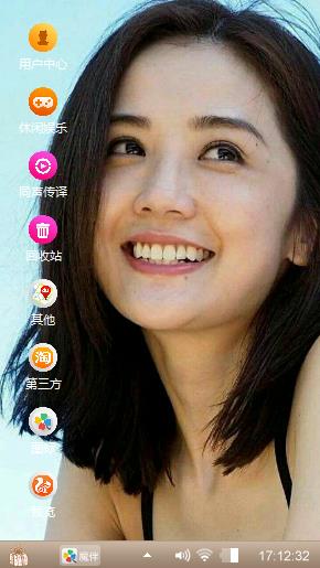 阿 sa