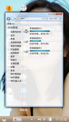 阿 sa