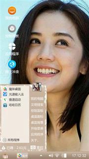 阿 sa