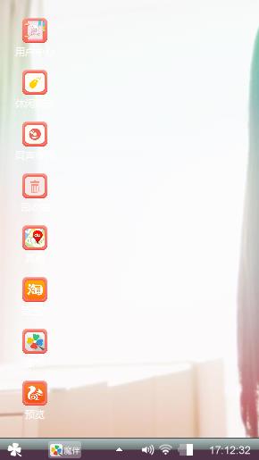 可爱女生