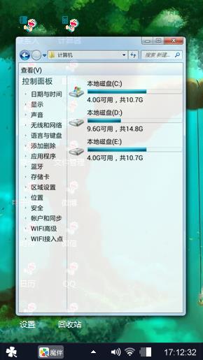 借古讽今刚刚好