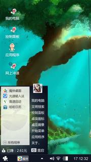 借古讽今刚刚好