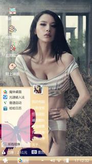美女