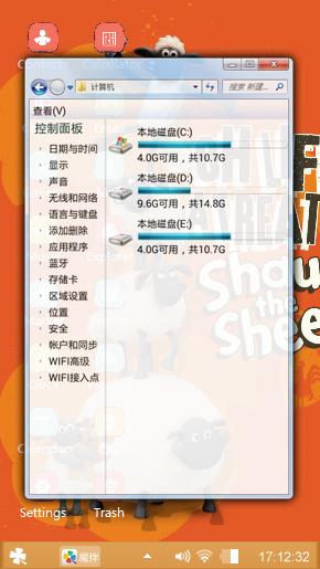 Shaun the sheep