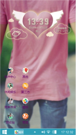 爱情
