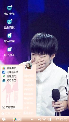 tfboys