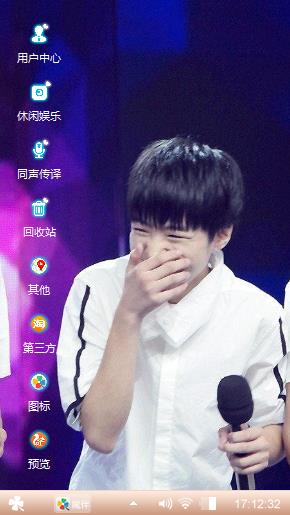 tfboys