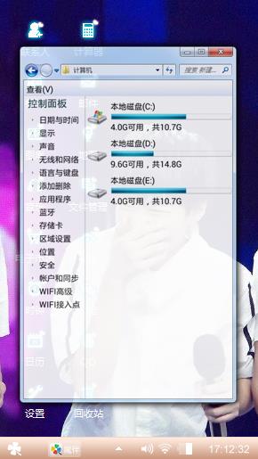 tfboys