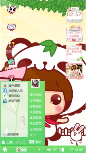 么么哒