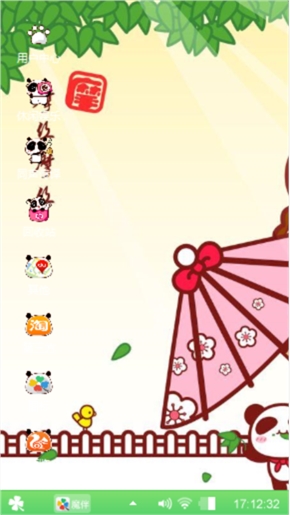 么么哒
