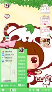 么么哒