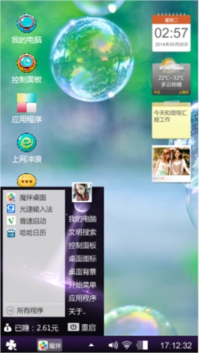 泡泡