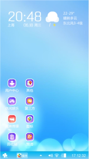放松心情