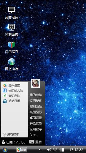 星星点灯