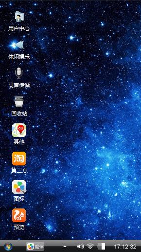 星星点灯